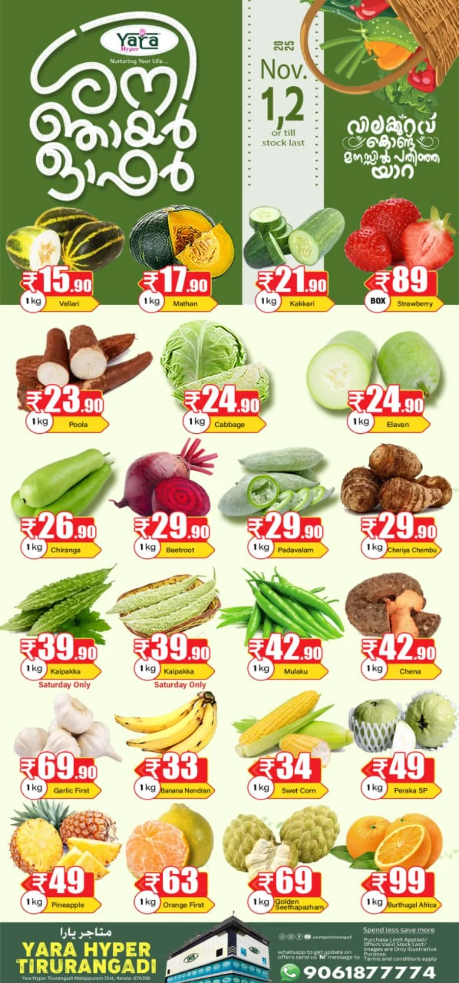 Weekend Deals In Yara Hypermarket Malappuram