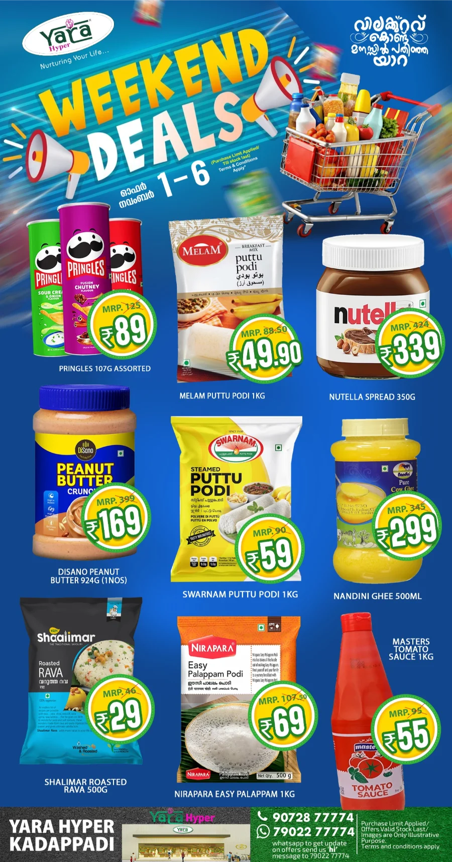 Weekend Deals In Yara Hypermarket Malappuram