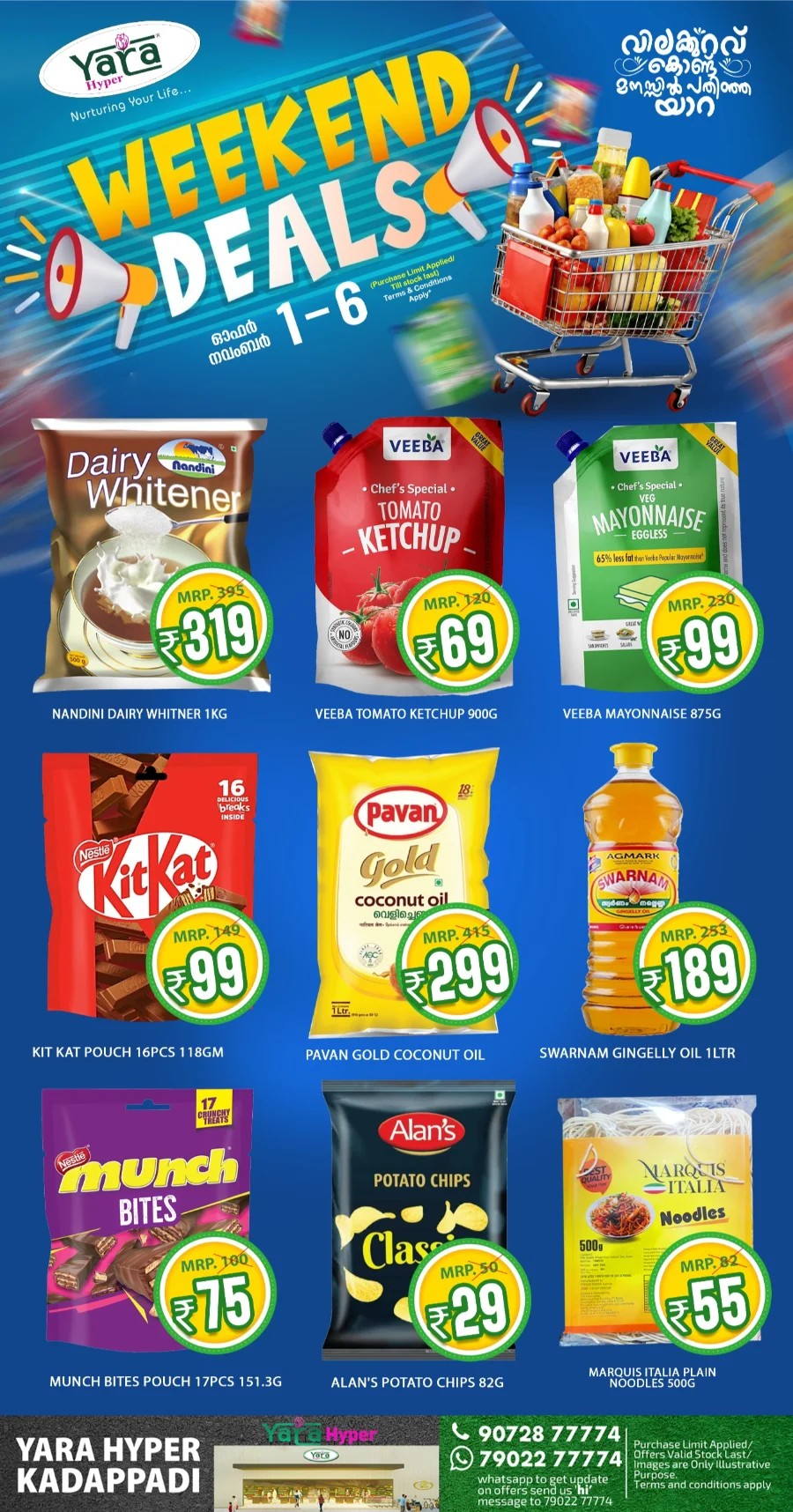 Weekend Deals In Yara Hypermarket Malappuram
