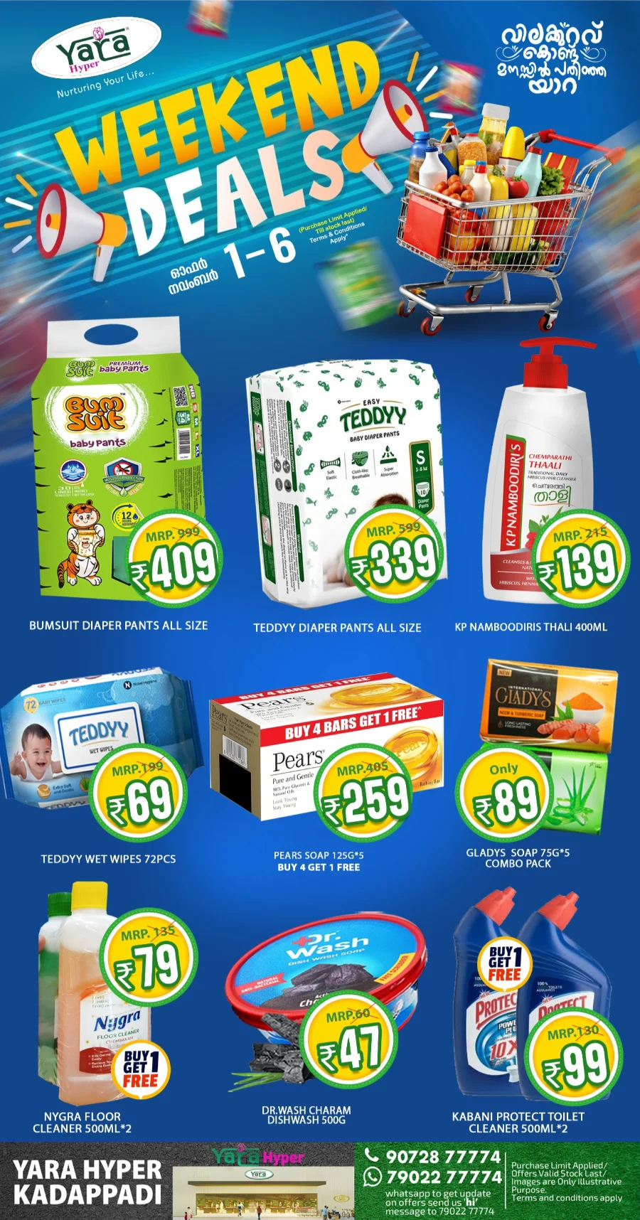 Weekend Deals In Yara Hypermarket Malappuram