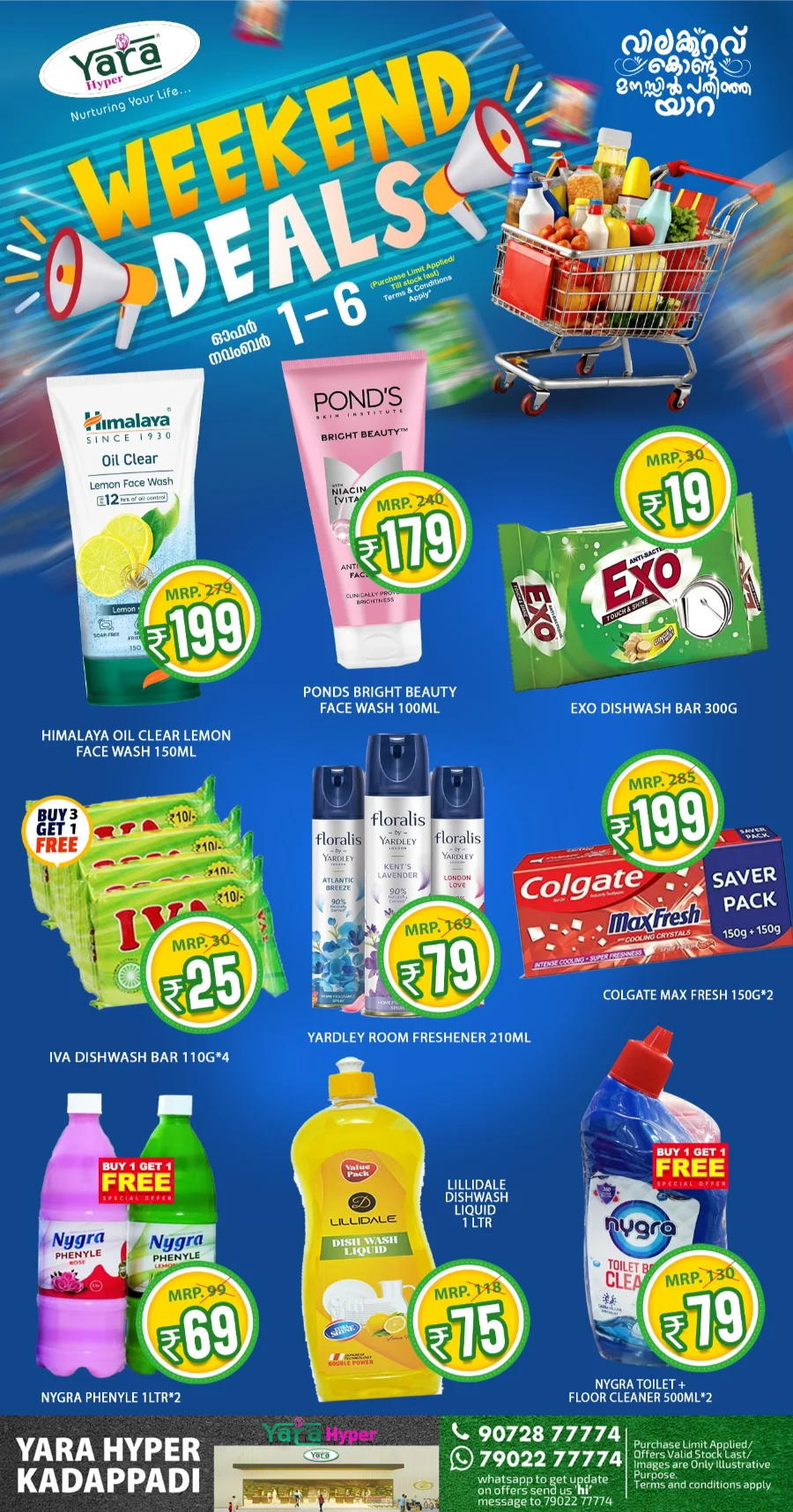 Weekend Deals In Yara Hypermarket Malappuram
