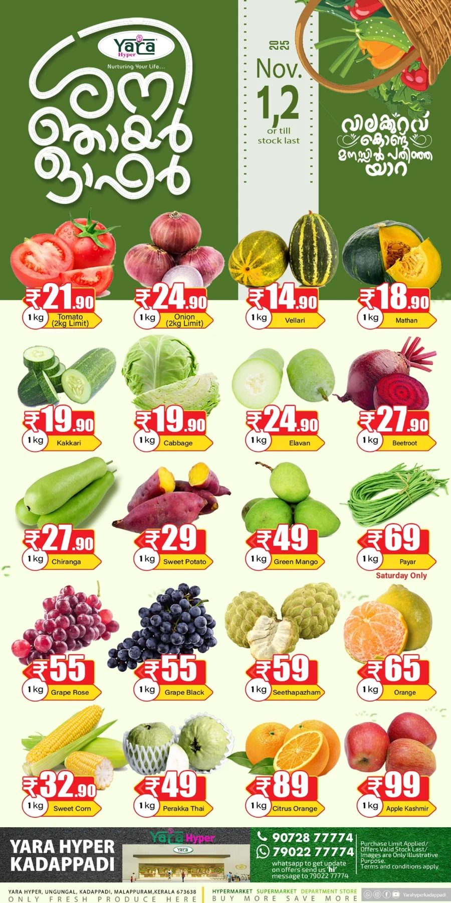 Weekend Deals In Yara Hypermarket Malappuram