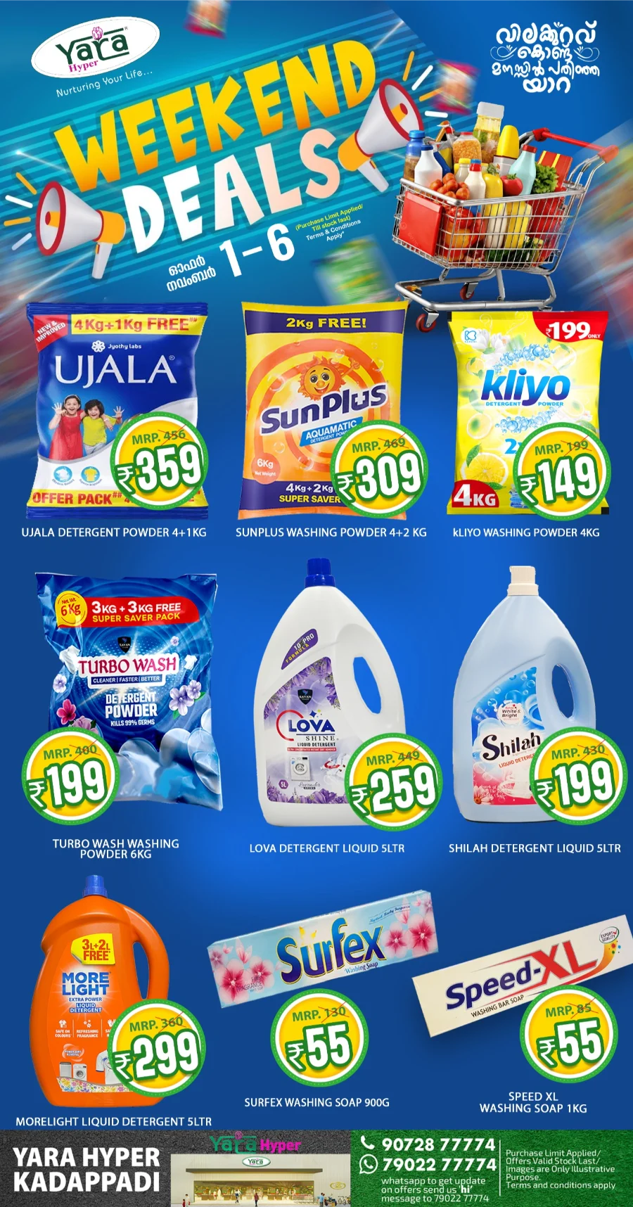 Weekend Deals In Yara Hypermarket Malappuram