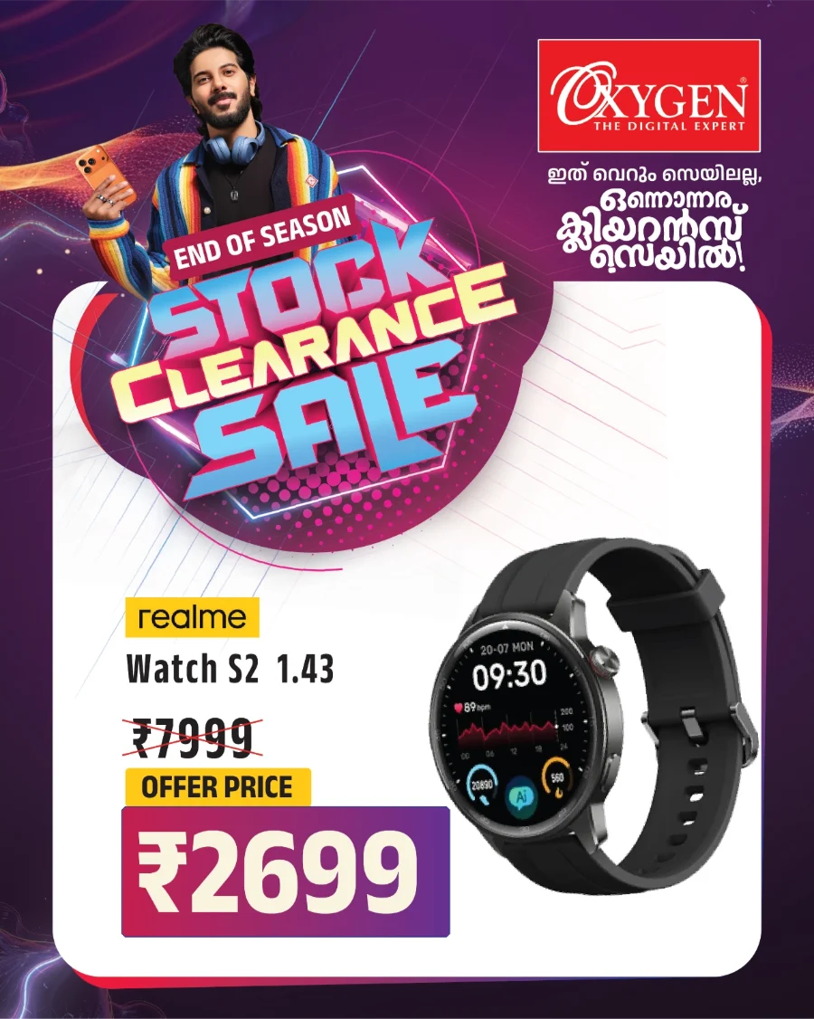 Stock Clearance Sale In Oxygen Wayanad
