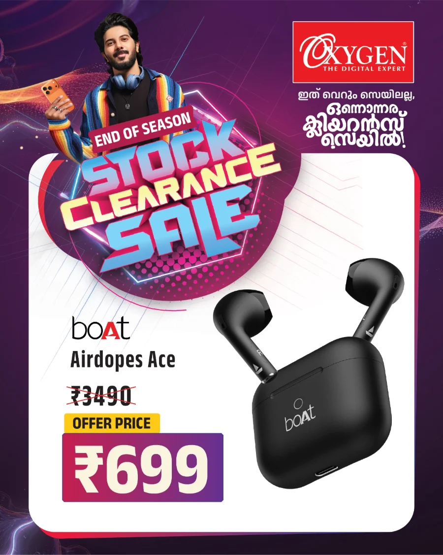 Stock Clearance Sale In Oxygen Wayanad