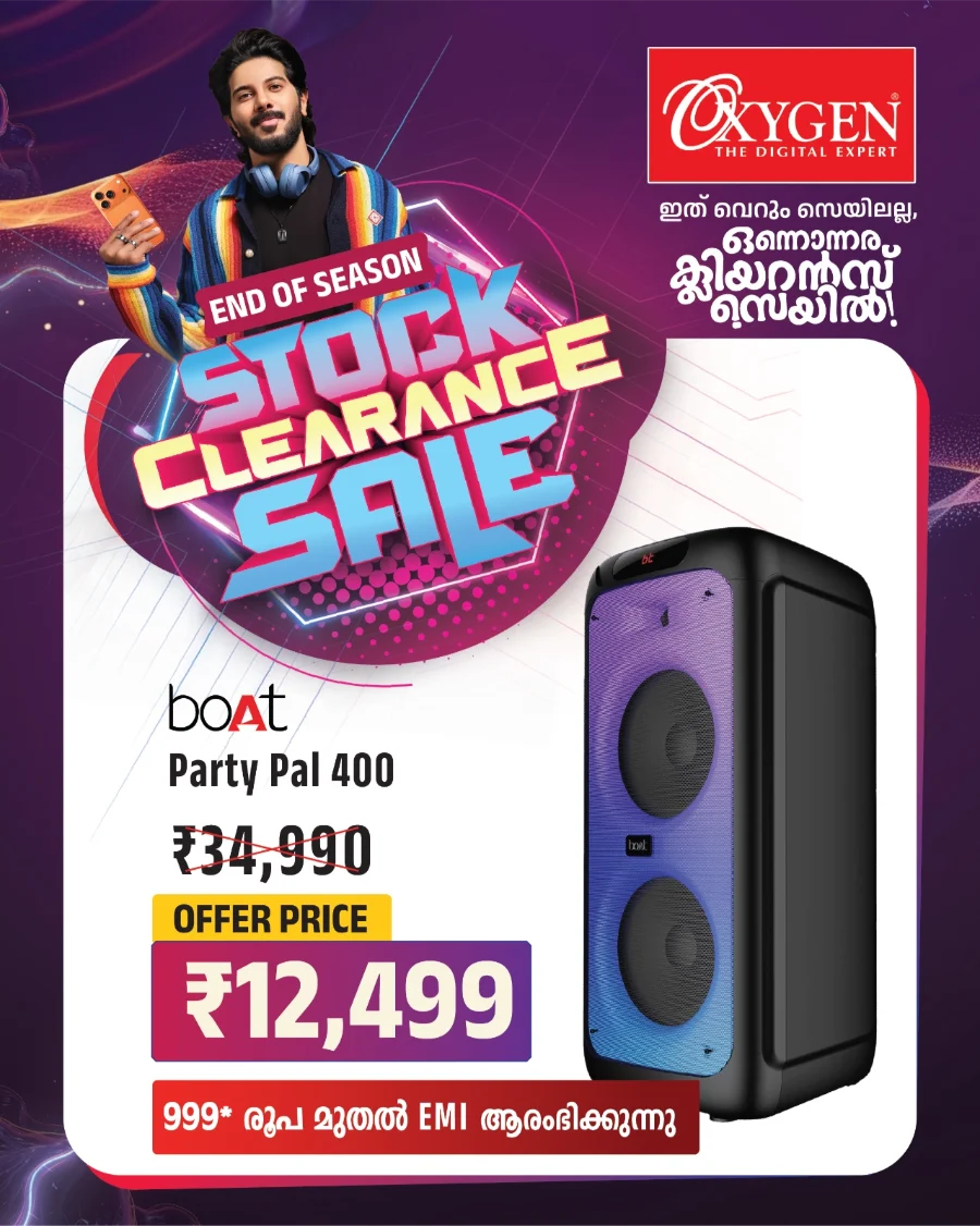 Stock Clearance Sale In Oxygen Wayanad