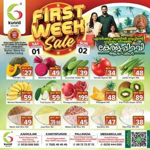First Week Sale In Kunnil Hypermarket Trivandrum