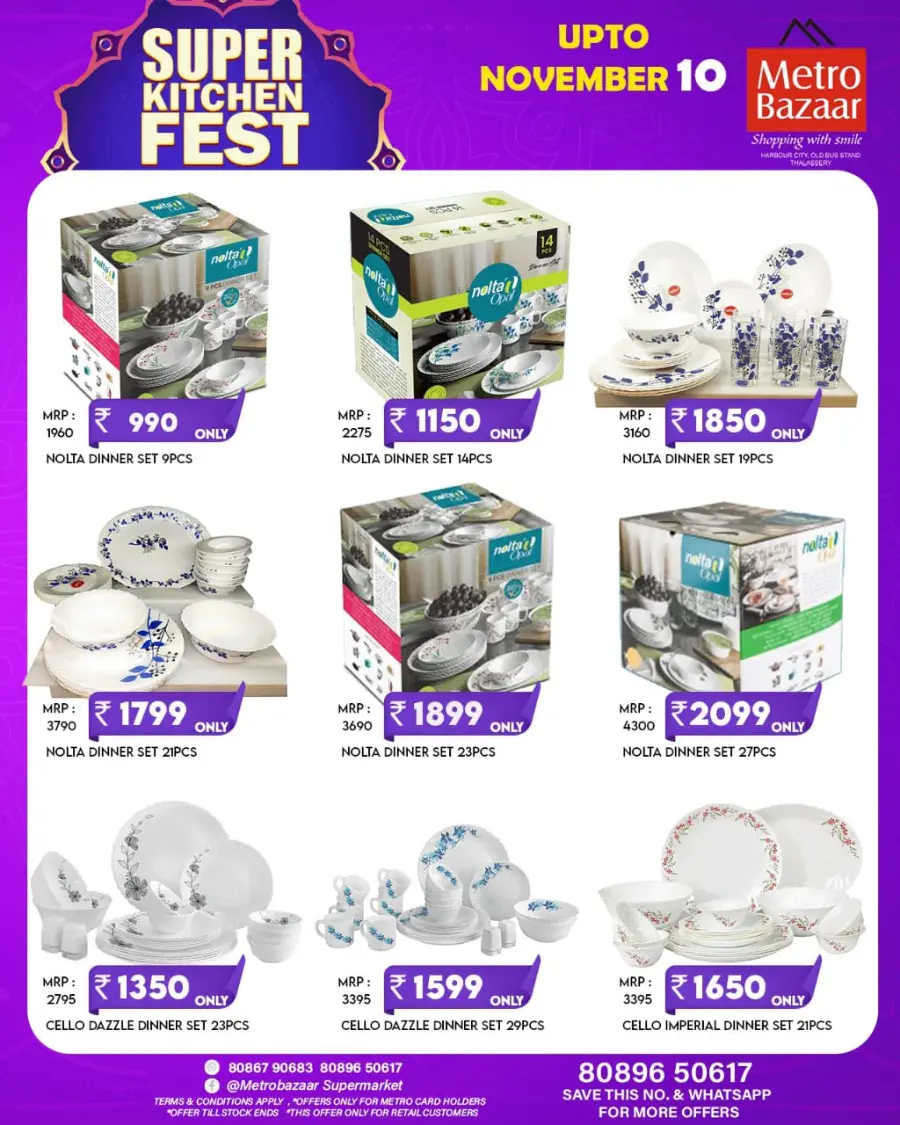 Kerala Piravi Offer In Metro Bazaar Kannur