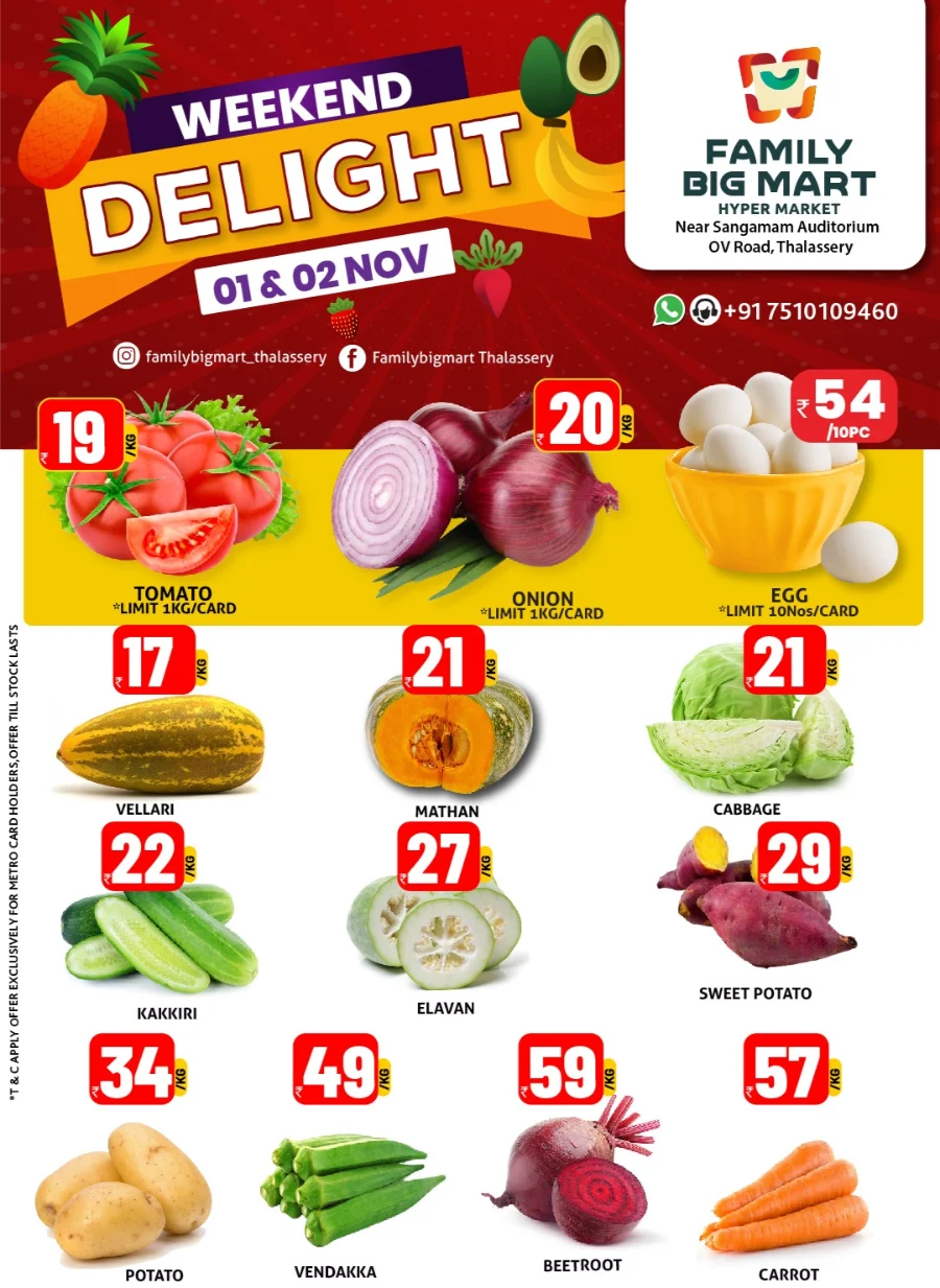 Weekend Deals In Family Big Mart Kannur