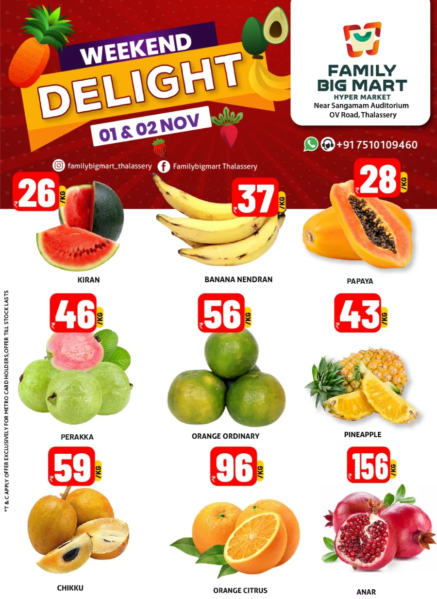 Weekend Deals In Family Big Mart Kannur