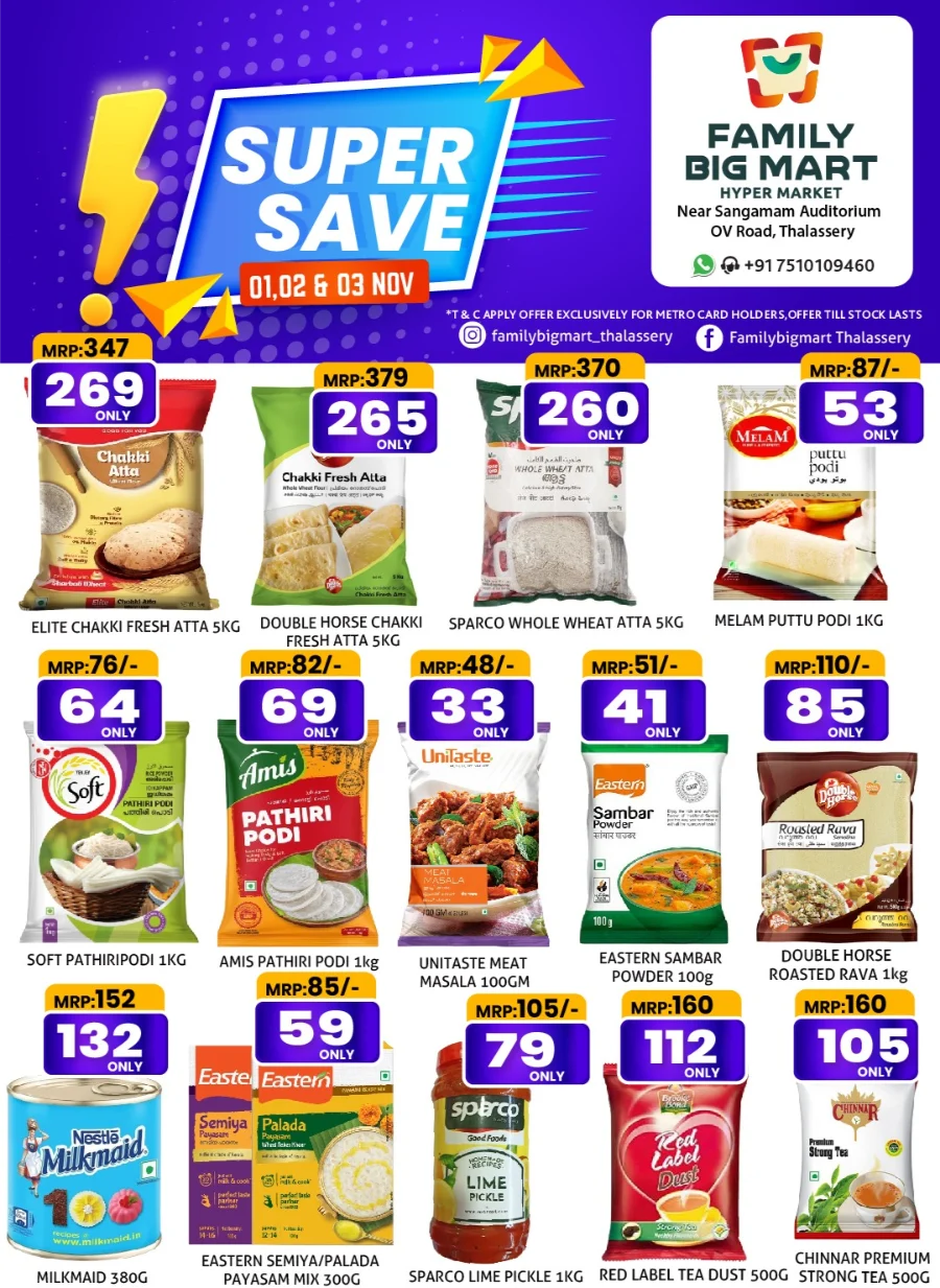Weekend Deals In Family Big Mart Kannur