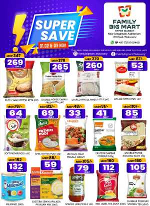 Super Save In Family Big Mart Kannur