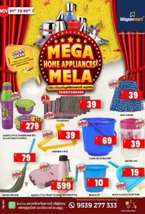 Mega Home Appliance Mela – Offer Sale In Wagonmart Calicut