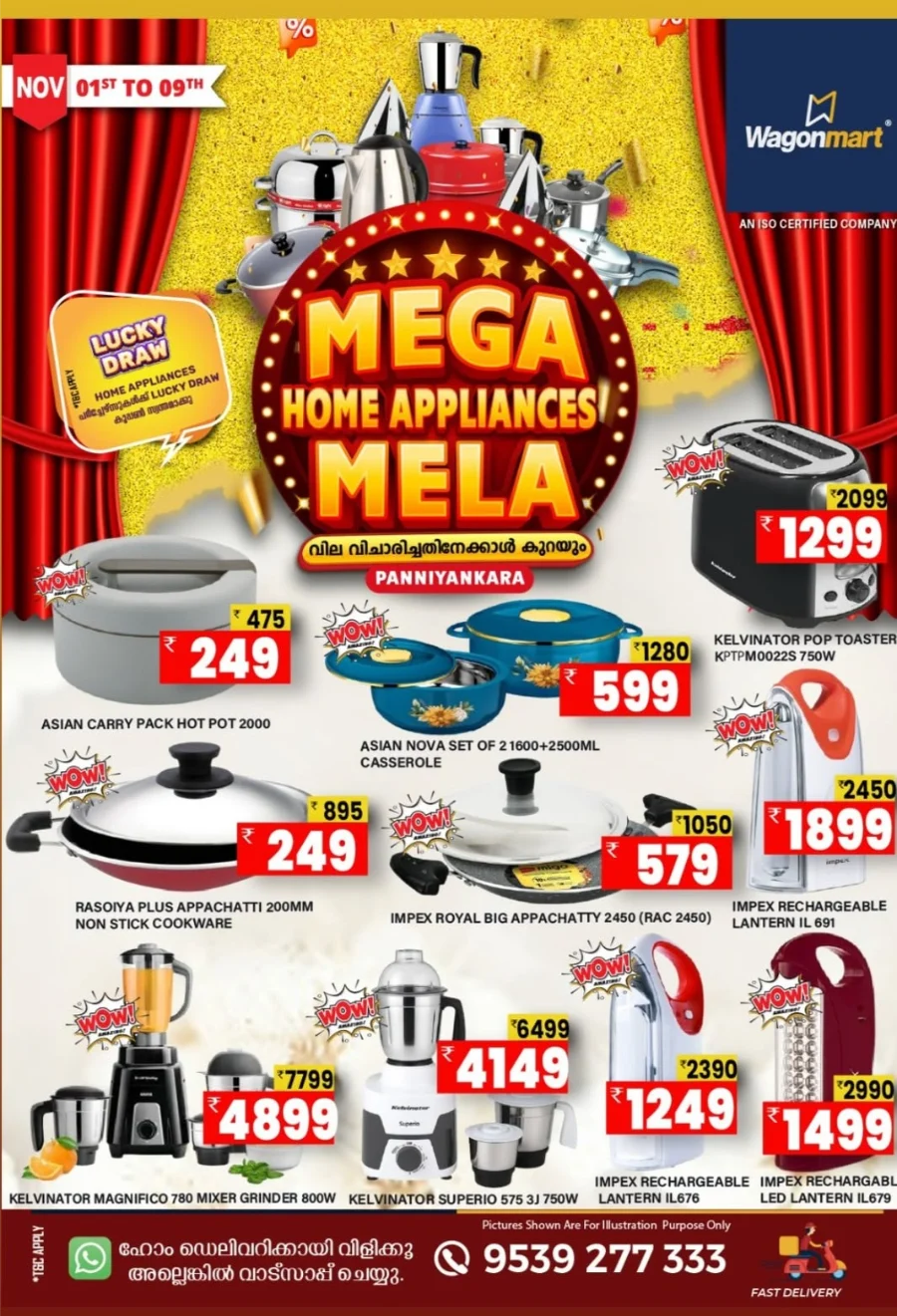 Mega Home Appliance Mela – Offer Sale In Wagonmart Calicut