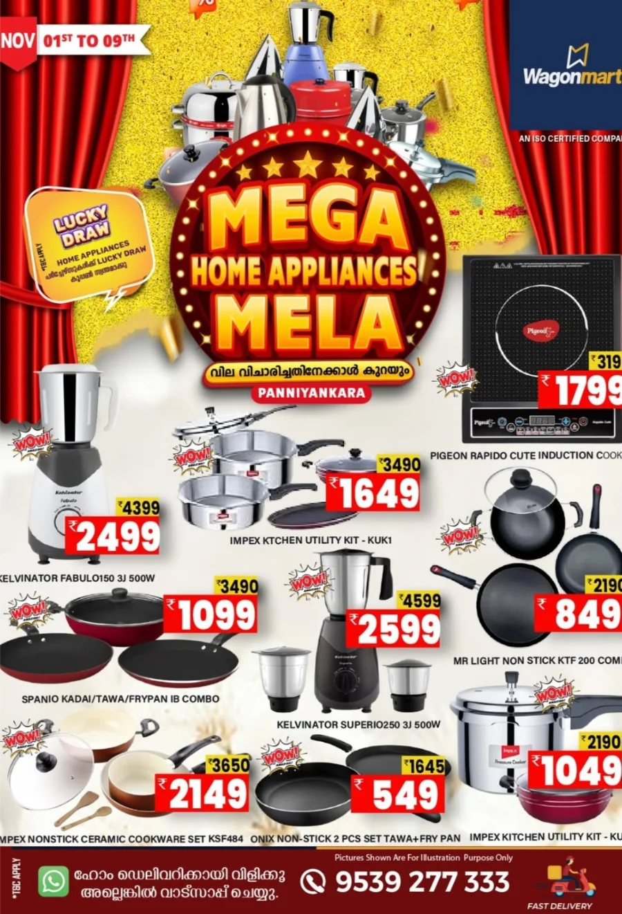 Mega Home Appliance Mela – Offer Sale In Wagonmart Calicut