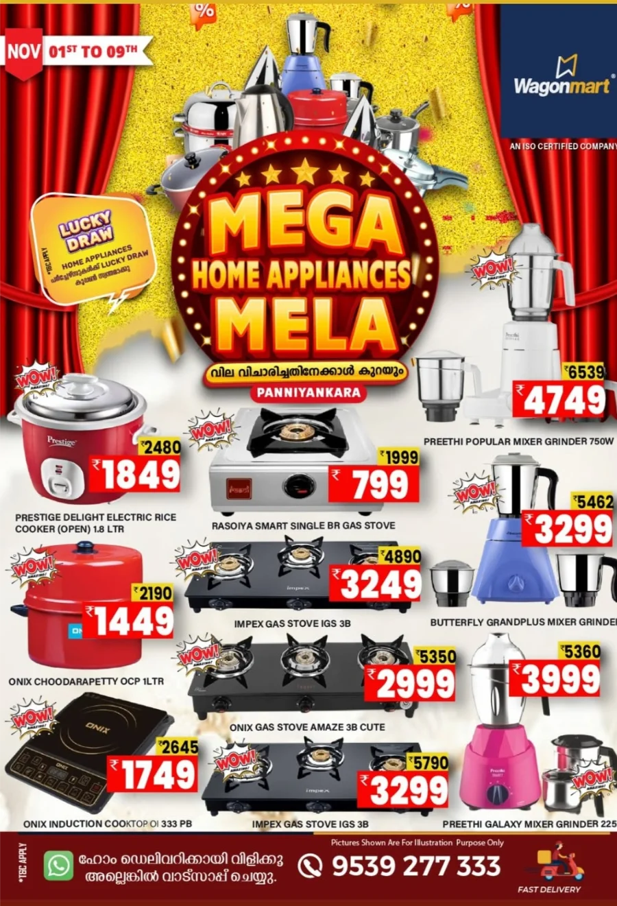 Mega Home Appliance Mela – Offer Sale In Wagonmart Calicut