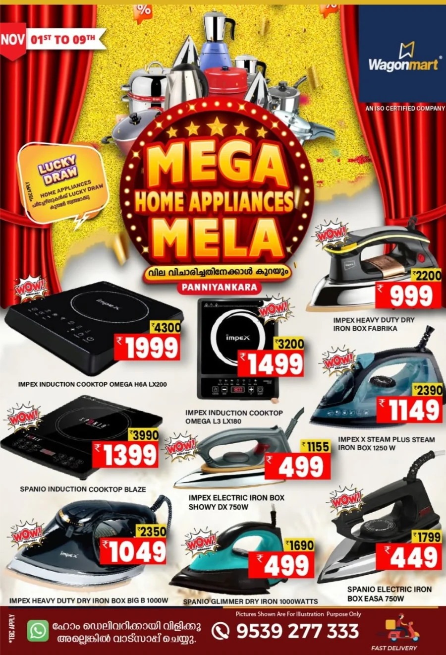 Mega Home Appliance Mela – Offer Sale In Wagonmart Calicut