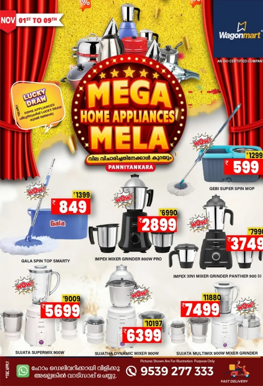 Mega Home Appliance Mela – Offer Sale In Wagonmart Calicut