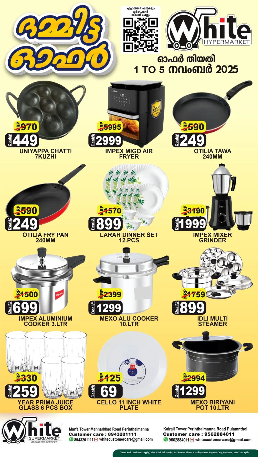 Kerala Piravi Offer In White Hypermarket Malappuram