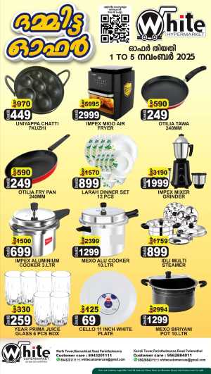Mega Offer In White Hypermarket Malappuram