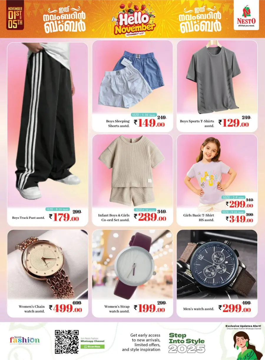 Hello November Deals Hello November Deals In Nesto Hypermarket Wayanad