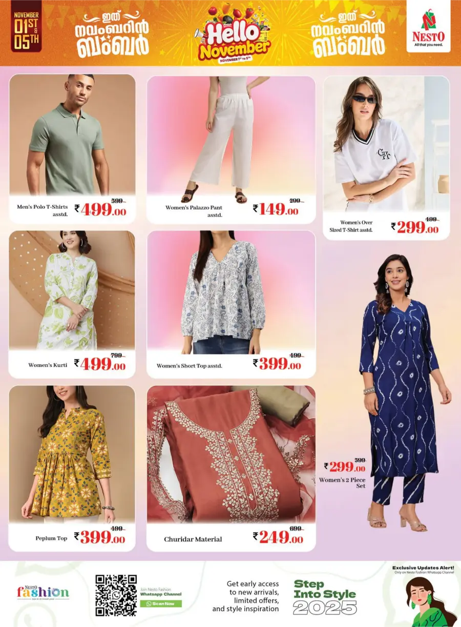 Hello November Deals Hello November Deals In Nesto Hypermarket Wayanad