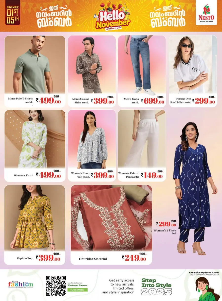 Hello November Deals In Nesto Hypermarket Thrissur