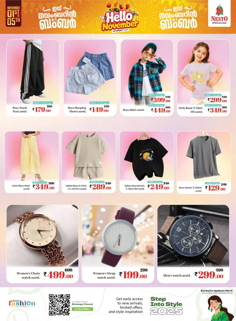 Hello November Deals In Nesto Hypermarket Thrissur