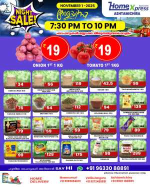 Night sale In Home Xpress Thrissur