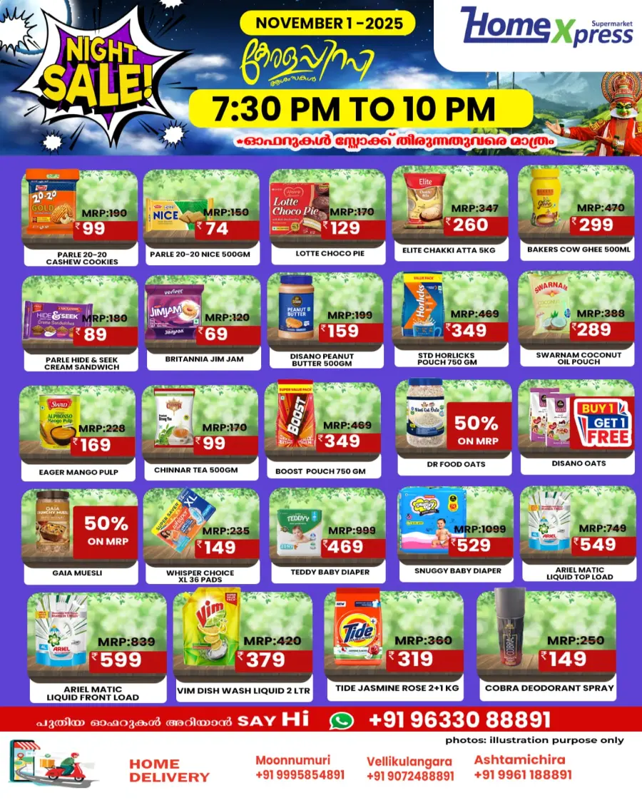 Night sale In Home Xpress Thrissur