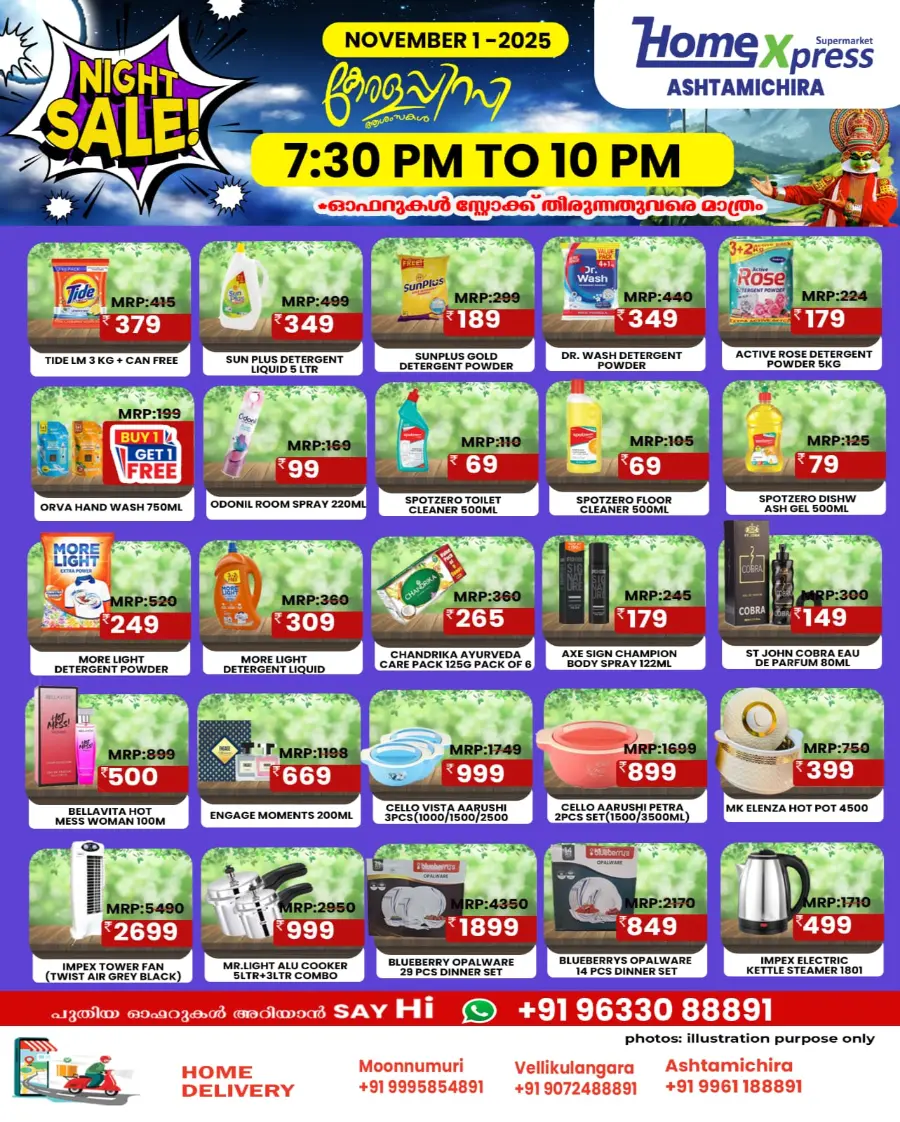 Night sale In Home Xpress Thrissur
