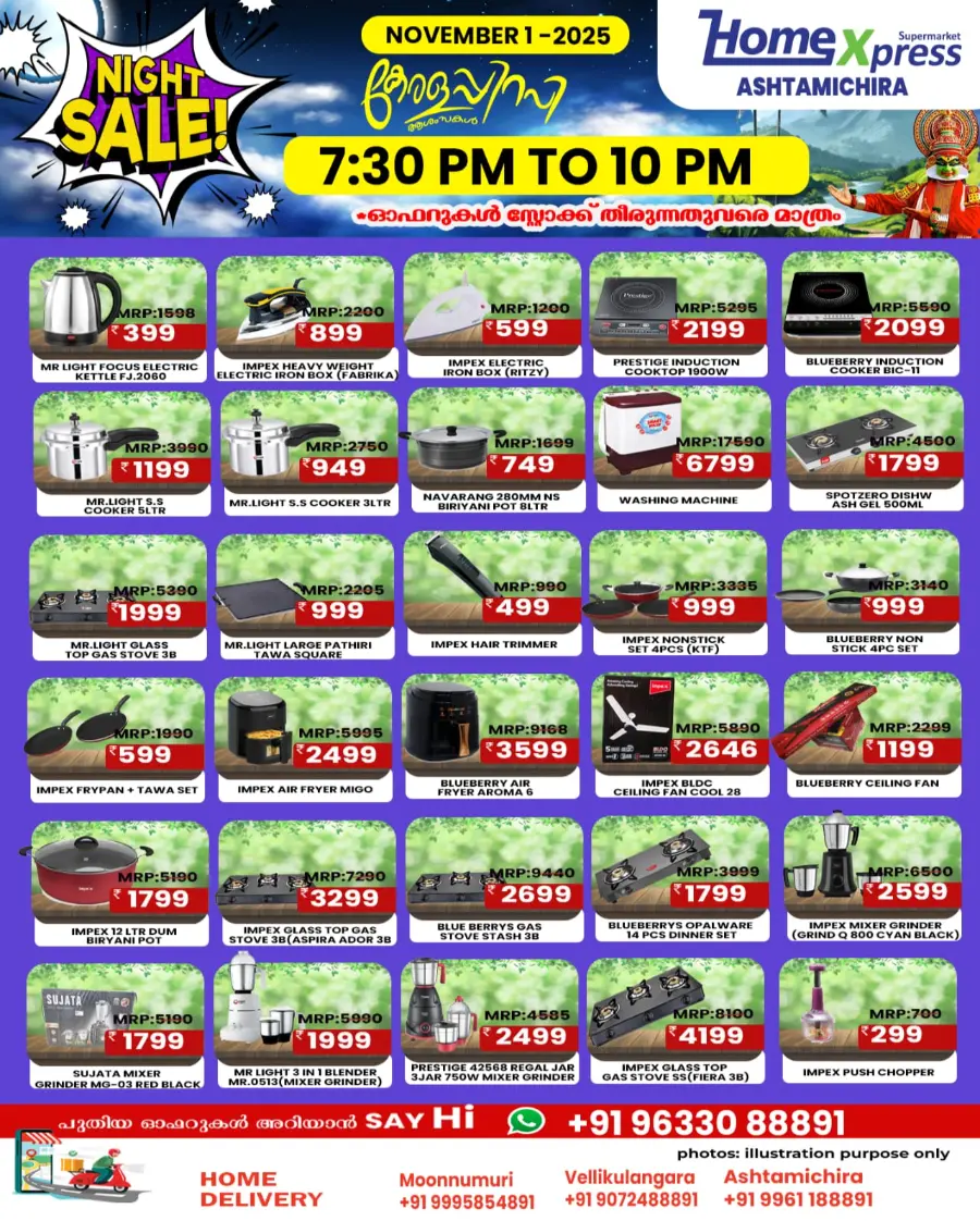 Night sale In Home Xpress Thrissur