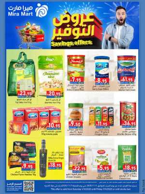 Saving offers In Mira Mart Mall Jeddah