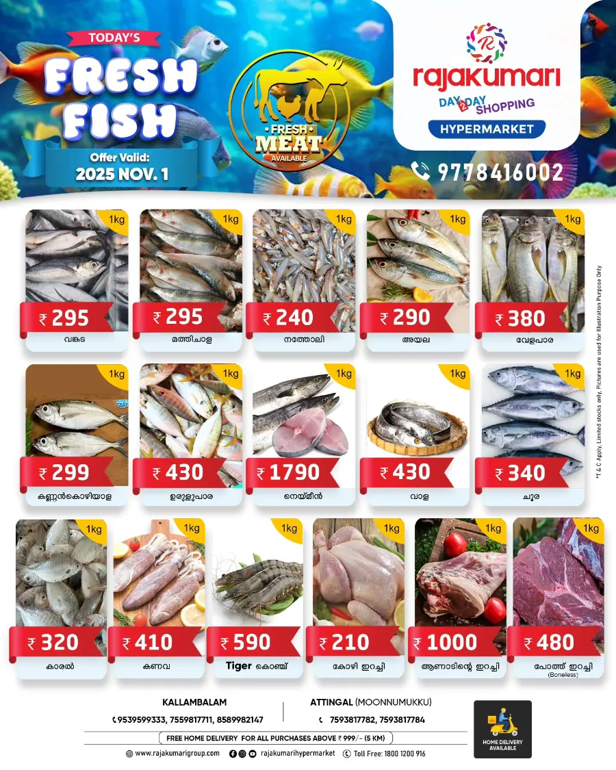 Fresh fish In Rajakumari Hypermarket Kollam