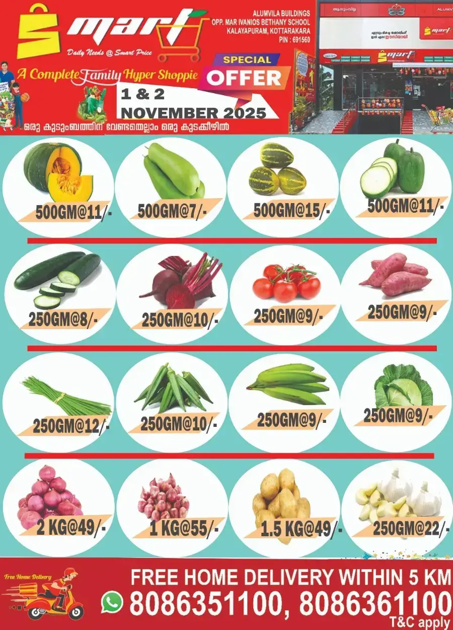 Special Offer In S MART Kalayapuram Kollam