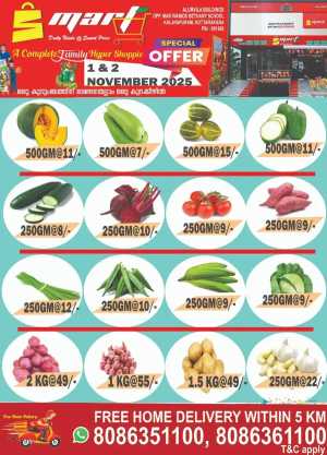 Special Offer In S MART Kalayapuram Kollam