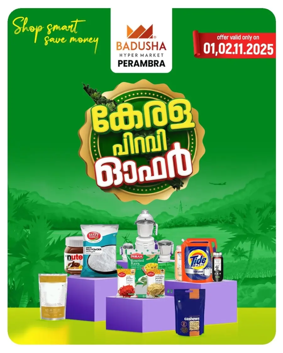 Kerala piravi offer In Badusha Hypermarket Calicut