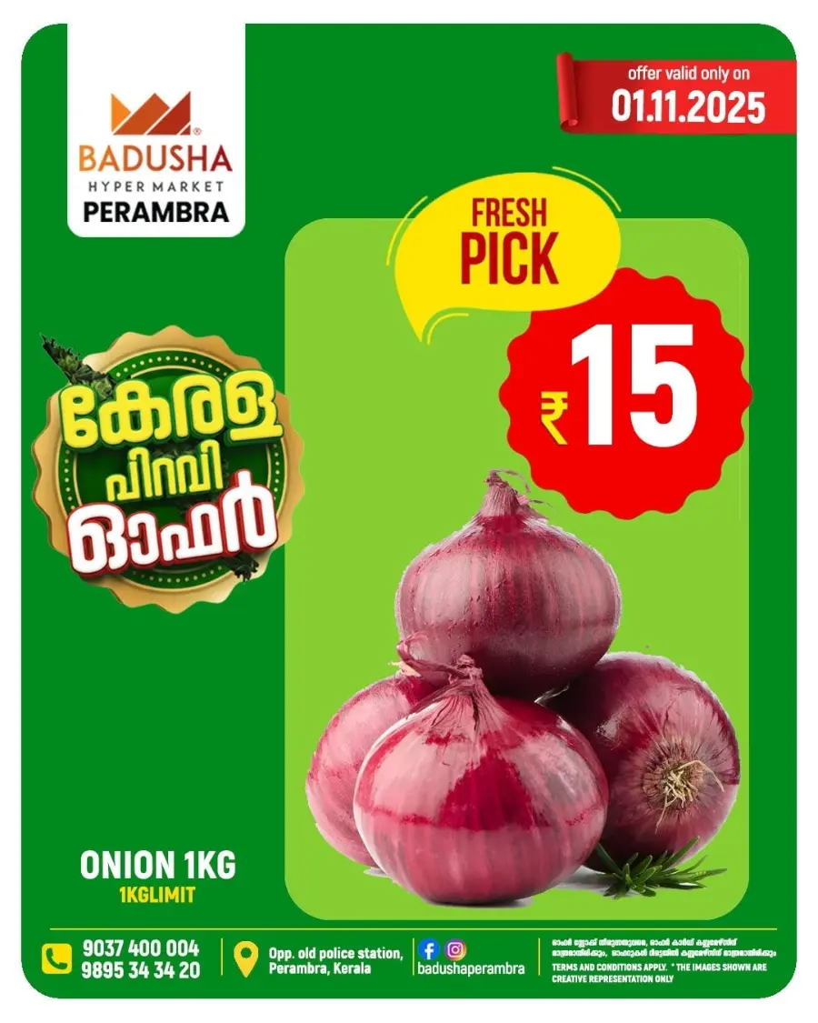 Kerala piravi offer In Badusha Hypermarket Calicut