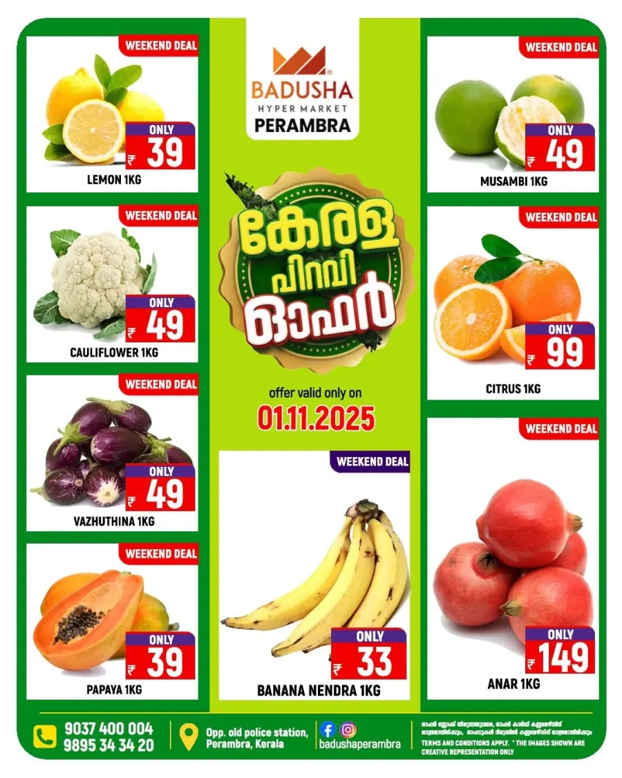 Kerala piravi offer In Badusha Hypermarket Calicut