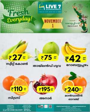 Fresh Deals In Live7 Supermarket Palakkad