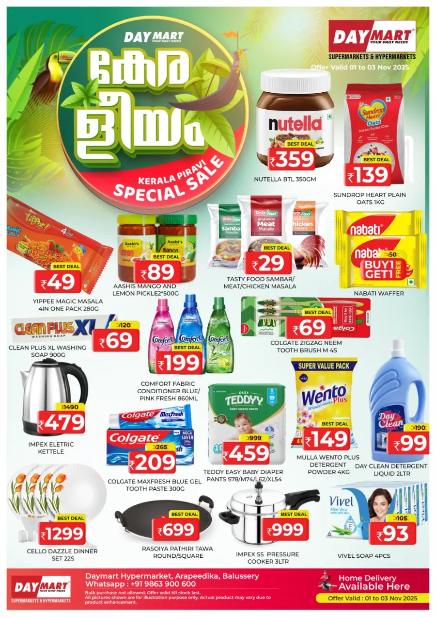 Kerala piravi offer In Daymart Hypermarket Calicut