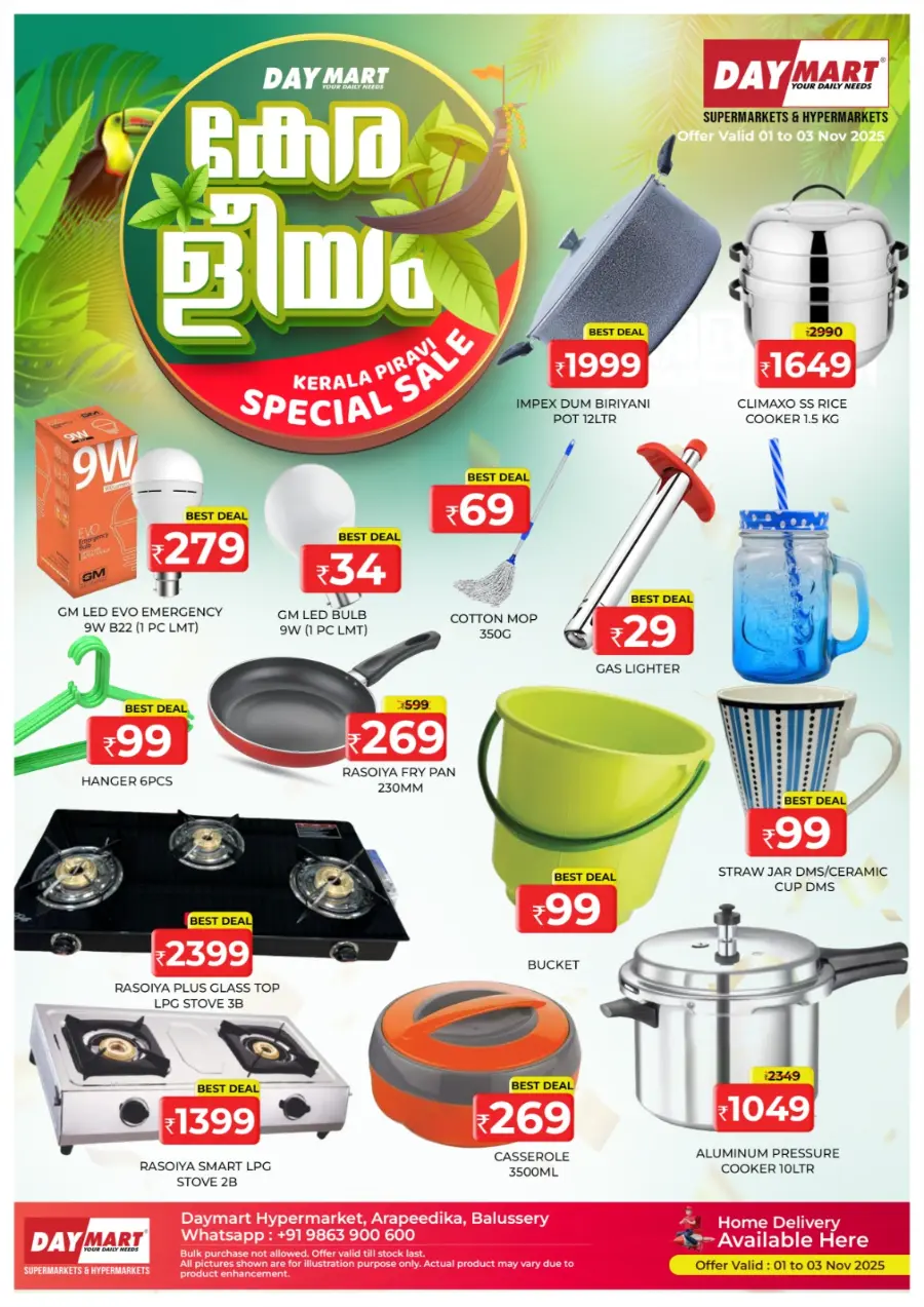 Kerala piravi offer In Daymart Hypermarket Calicut