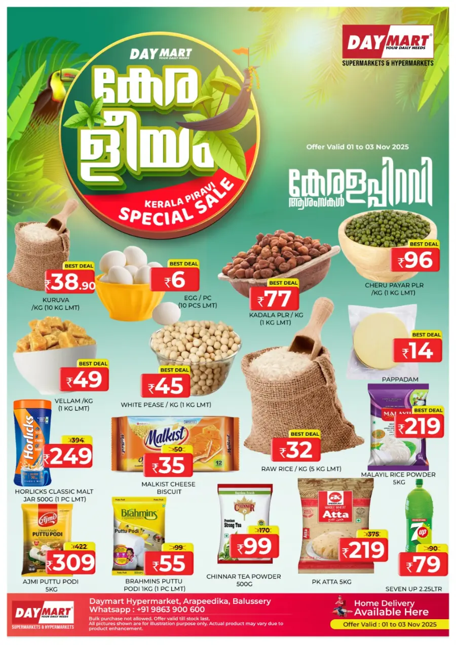 Kerala piravi offer In Daymart Hypermarket Calicut