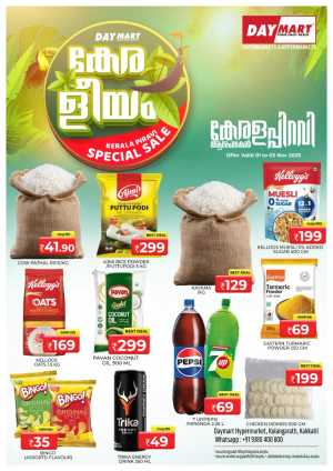 Kerala piravi offer In Daymart Hypermarket Calicut