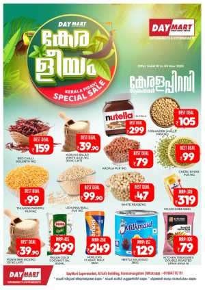 Kerala piravi offer In Daymart Hypermarket Calicut