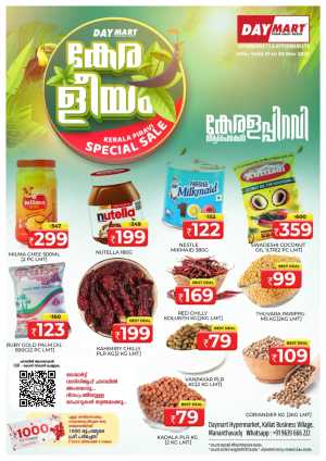 Kerala piravi offer In Daymart Hypermarket Wayanad