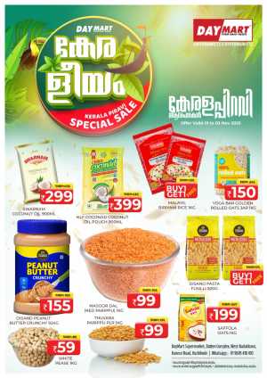 Kerala piravi offer In Daymart Hypermarket Calicut