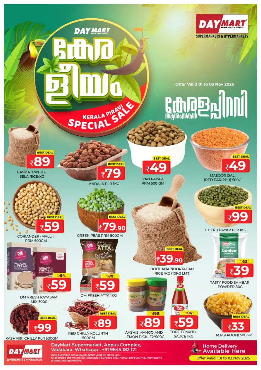 Kerala piravi offer In Daymart Hypermarket Calicut