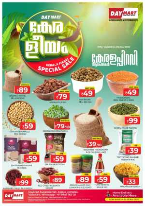 Kerala piravi offer In Daymart Hypermarket Calicut