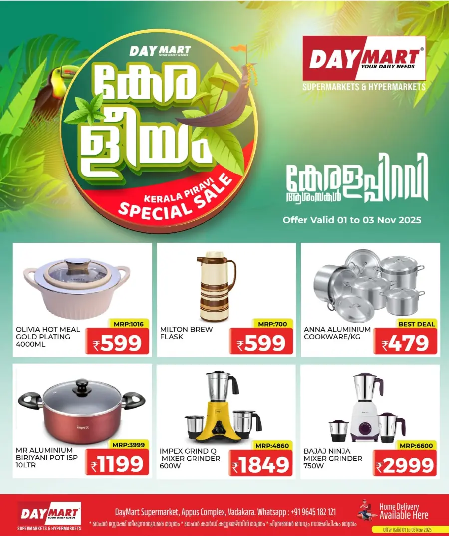 Kerala piravi offer In Daymart Hypermarket Calicut